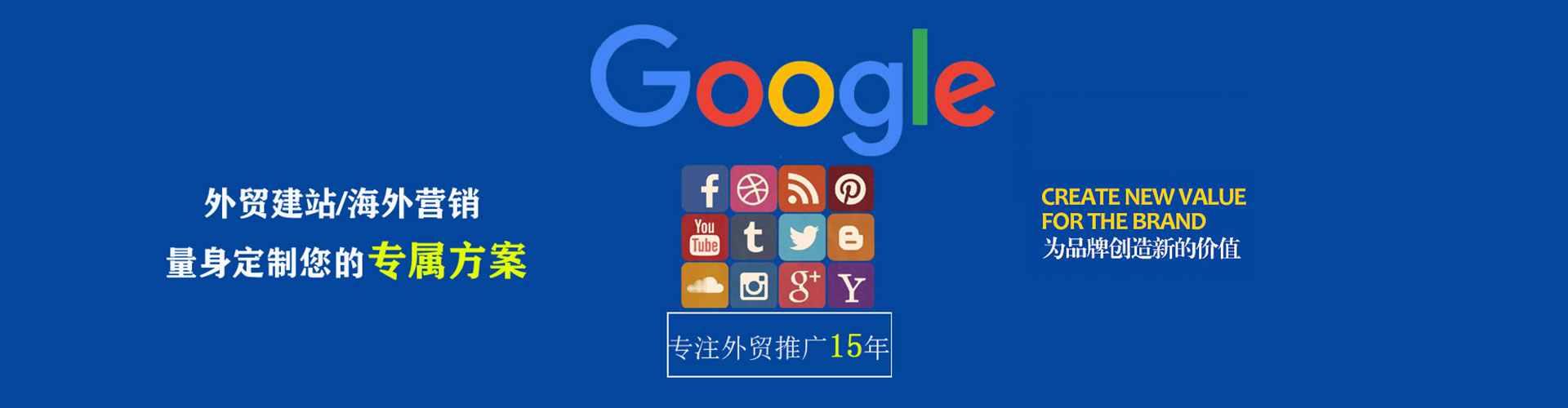 布尔津百度开户返点