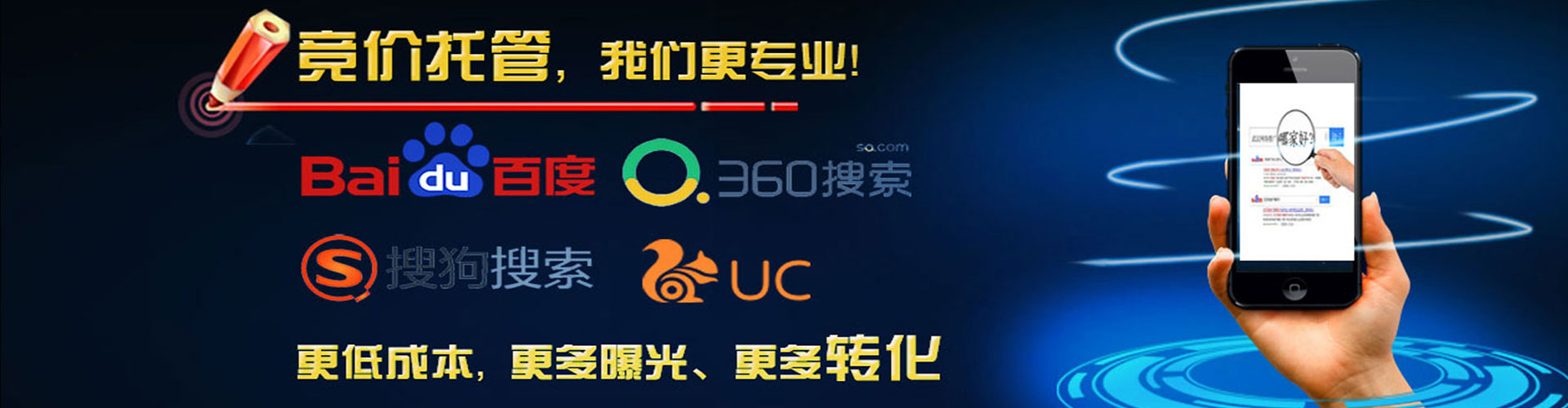 布尔津百度推广返点
