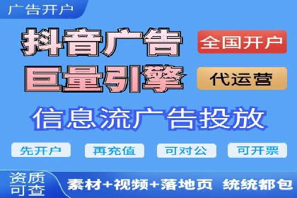 社交媒体信息流广告的创意与投放策略案例