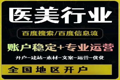 百度竞价广告的收费透明度与效果评估案例