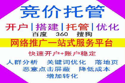 SEM服务公司助力互联网营销案例