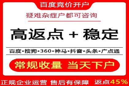 SEM优化公司助力企业提升搜索排名技巧